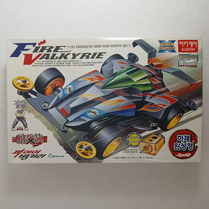 [BUNJANG] Academy Science Fire Valkyrie Minicar Classic Plastic Model Kit / 아카데미과학/파이어 발키리/미니카/고전프라모델