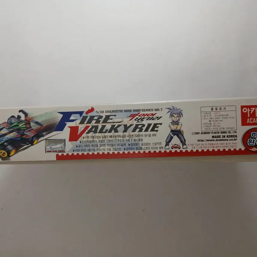 [BUNJANG] Academy Science Fire Valkyrie Minicar Classic Plastic Model Kit / 아카데미과학/파이어 발키리/미니카/고전프라모델