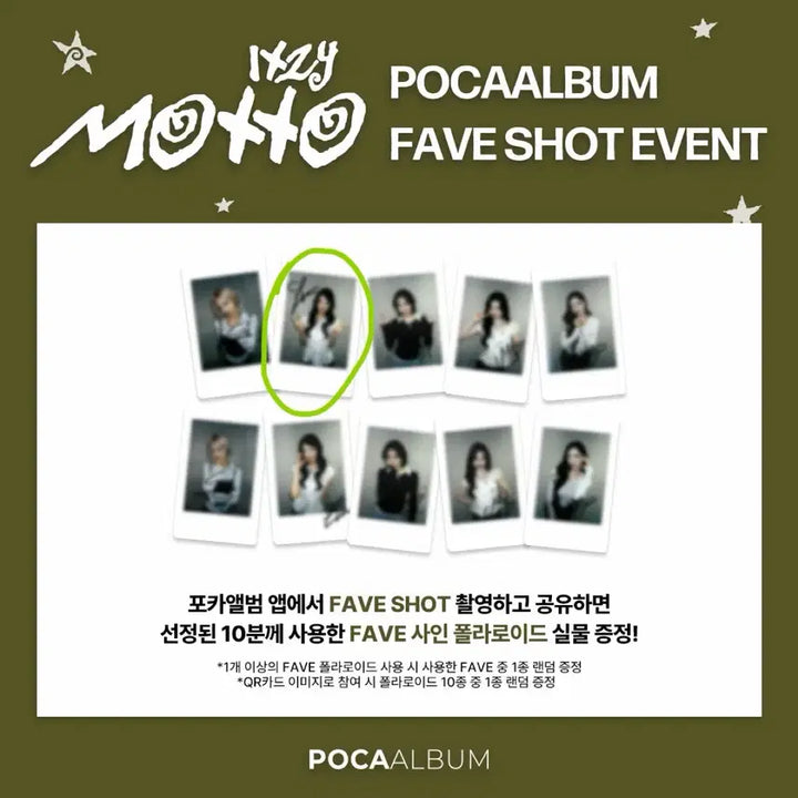 [BUNJANG] ITZY Lia Polaroid Photocard / 있지 리아 폴라로이드