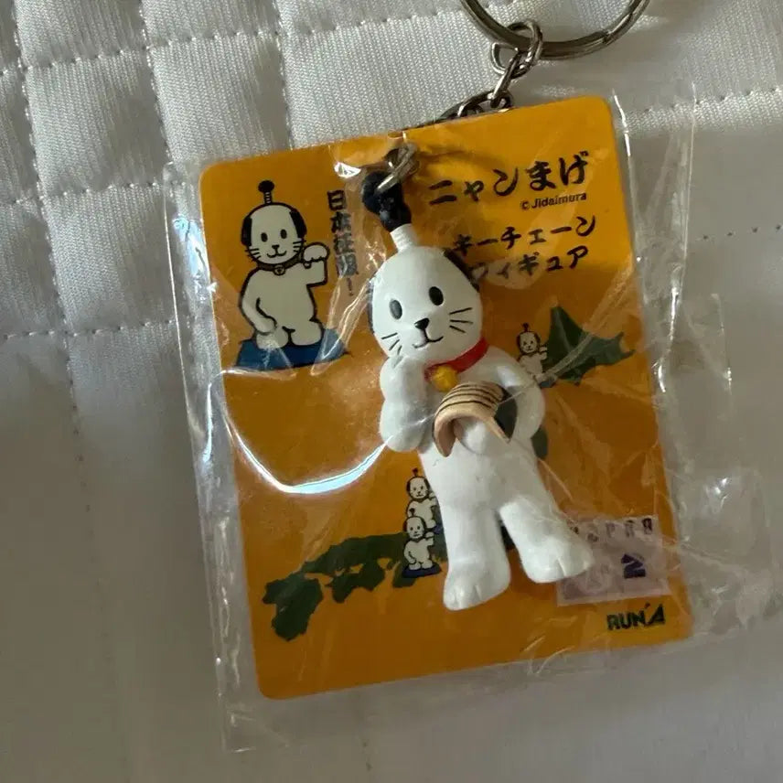 [BUNJANG] Samurai Cat Classic Keychain / 사무라이 고양이 네코 고전 키링