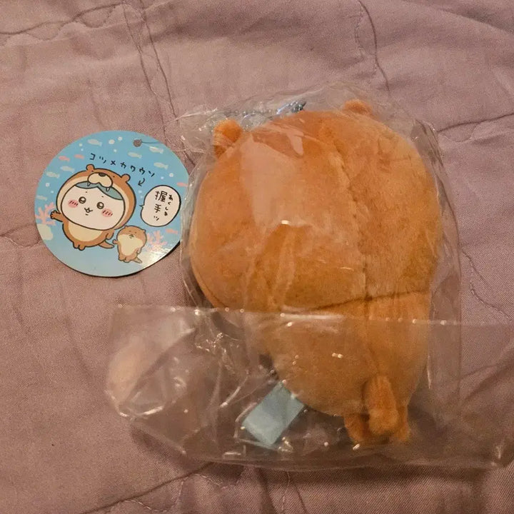 [BUNJANG] Nachuan Aquarium Hachiware Keychain Mascot Doll (Sealed) / 미개봉 먼작귀 치이카와 수족관 하치와레 키링 마스코트 인형