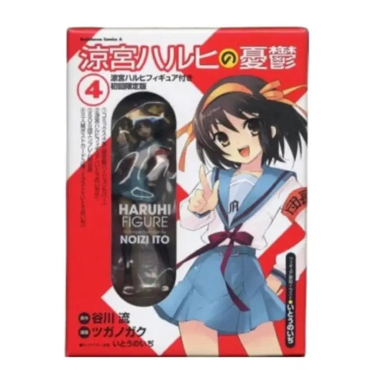 [BUNJANG] The Melancholy of Haruhi Suzumiya Vol. 4 Limited Edition Figure / 스즈미야 하루히의 우울 4권 한정판 피규어