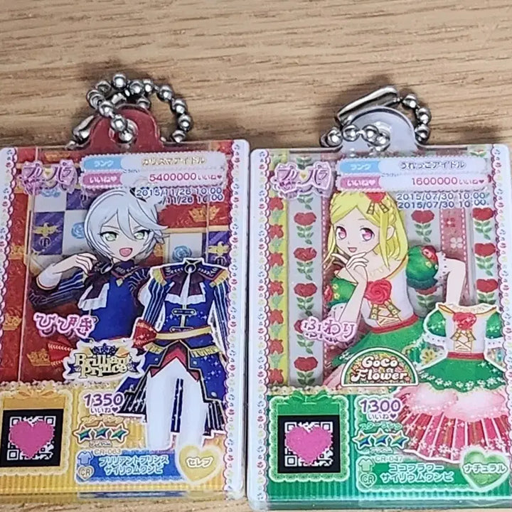 [BUNJANG] Pripara Heidi Gashapon Set / 프리파라 그레이 히비키 가샤폰 판매