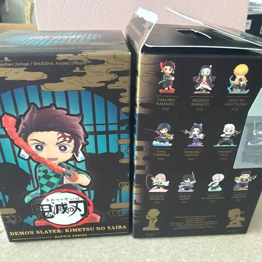 [BUNJANG] Pop Mart Demon Slayer Muichiro &amp; Tanjiro Bundle Set / (반택포) 팝마트 귀멸의칼날 무이치로+탄지로 세트 일괄