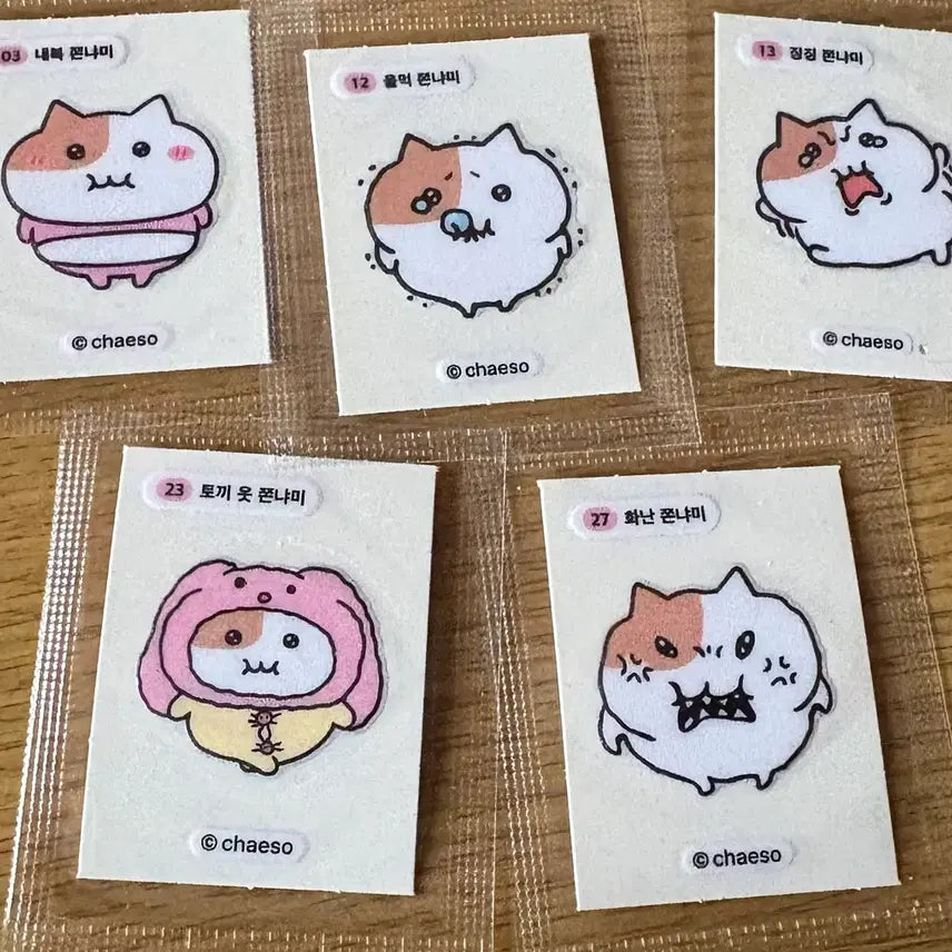 [BUNJANG] Jjonnyami Ttibu Seal Bundle Set / 쫀냐미띠부씰 일괄