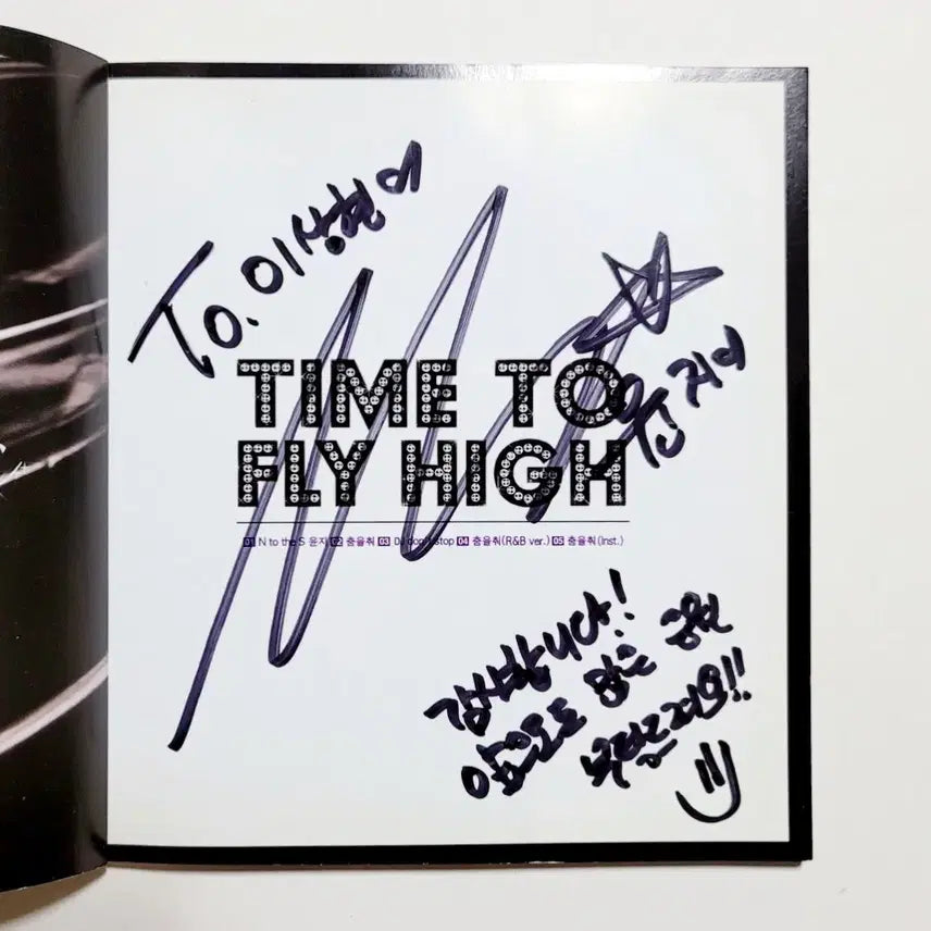 [BUNJANG] NS Yoon-G 2nd Single &