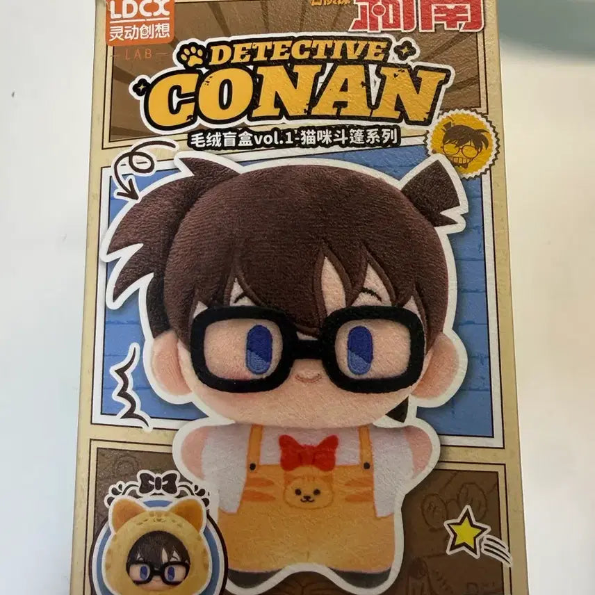 [BUNJANG] Detective Conan Akai Cat Keychain Plush Doll / 명탐정 코난 고양이 키링 인형 아카이