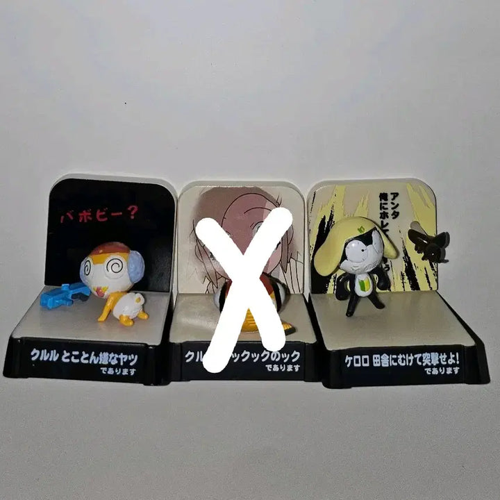 [BUNJANG] Keroro Gunso Keroro Earth Invasion Diary Figure Bundle / 케로로 지구침략 일기 피규어 일괄 개구리중사 쿠로로 타마마
