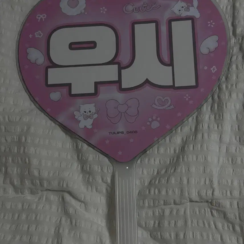 [BUNJANG] NCT Wish Yushi Uchiwa Fan / 튤립님 엔시티위시 유우시 우치와