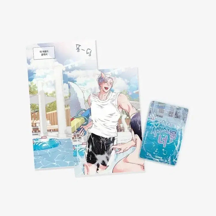 [BUNJANG] Cute Postcard Set / 이리 사랑스러운 너 감수지 엽서 세트