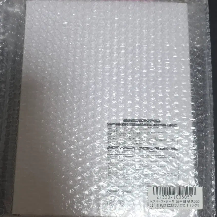 [BUNJANG] Hololive ID Vestia Zeta 2023 Birthday Goods Acrylic Panel / [소분 공구] 홀로라이브 ID 베스티아 제타 2023 생일 굿즈 아크릴 판넬