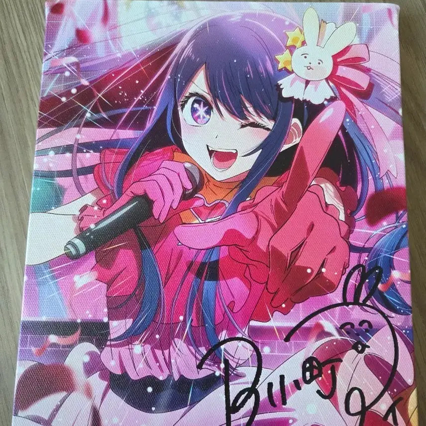 [BUNJANG] Hoshino Ai Autographed Merchandise (Official) / 호시노아이 사인굿즈(공식)