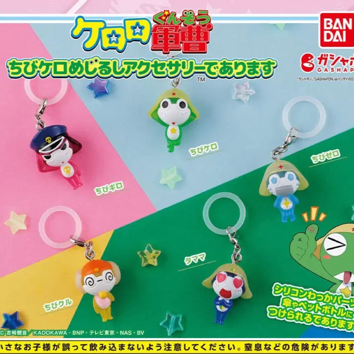[BUNJANG] Sgt. Frog Chibi Kero Baby Series Mezushi Gachapon Set / 케로로중사 치비 케로 아기 시리즈 메지루시 가챠 기로로 케로로 일괄