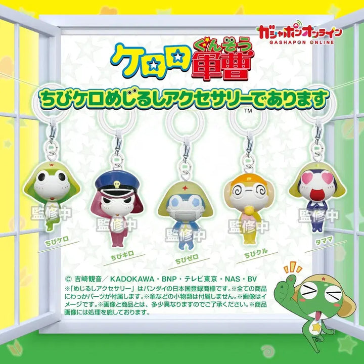 [BUNJANG] Sgt. Frog Chibi Kero Baby Series Mezushi Gachapon Set / 케로로중사 치비 케로 아기 시리즈 메지루시 가챠 기로로 케로로 일괄