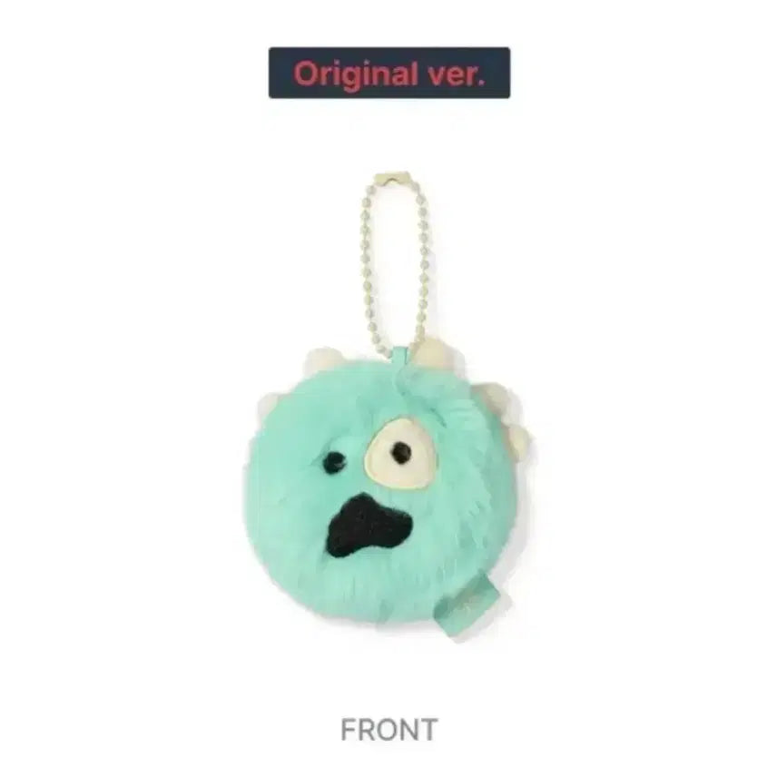 [BUNJANG] Cortisball Mini Keyring Original / 코르티스볼 미니 키링 오리지널