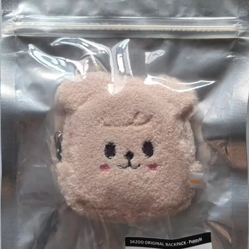 [BUNJANG] Stray Kids Original Backpack Keyring Seungmin / 스키주 오리지널 백팩 키링 퍼핌 승민 스키즈