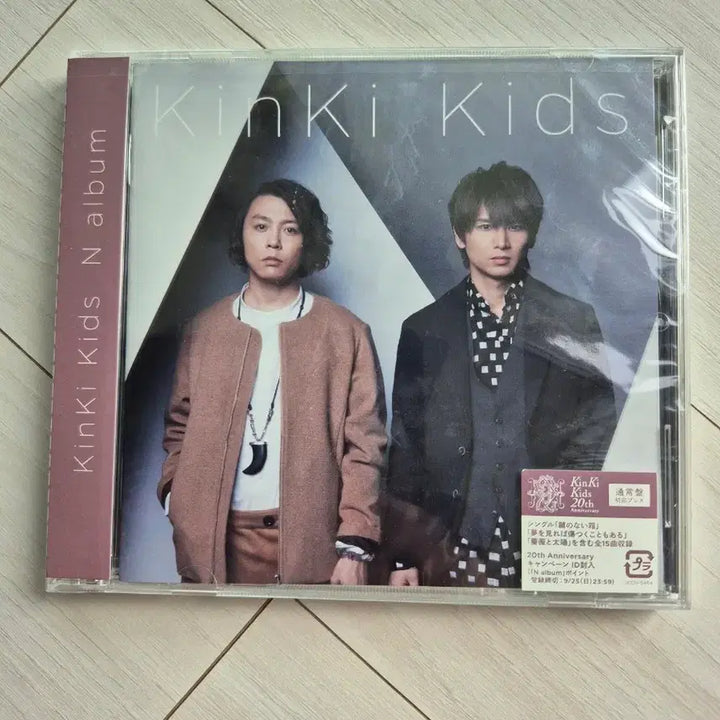 [BUNJANG] KinKi Kids N Album 20th Anniversary / 미개봉 KinKi Kids의 N앨범입니다. 20주년 기념 앨범