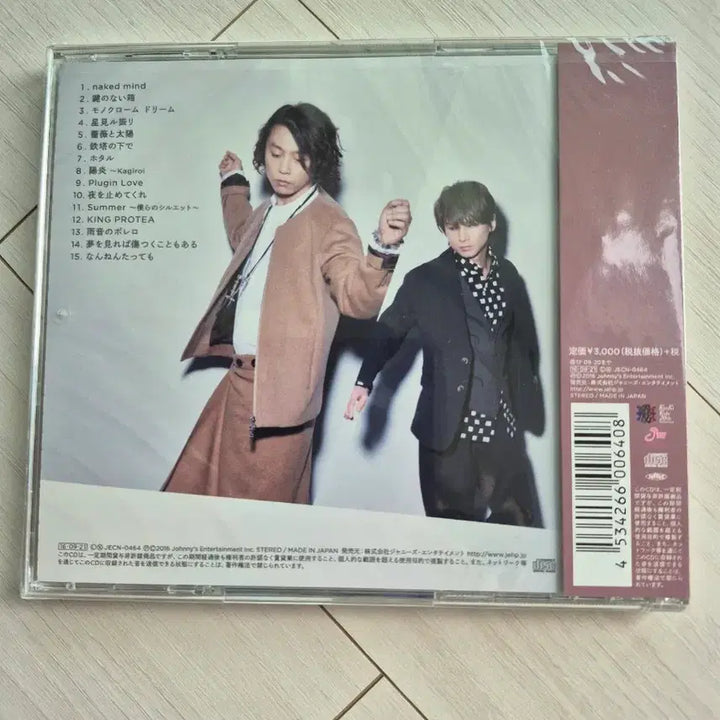 [BUNJANG] KinKi Kids N Album 20th Anniversary / 미개봉 KinKi Kids의 N앨범입니다. 20주년 기념 앨범