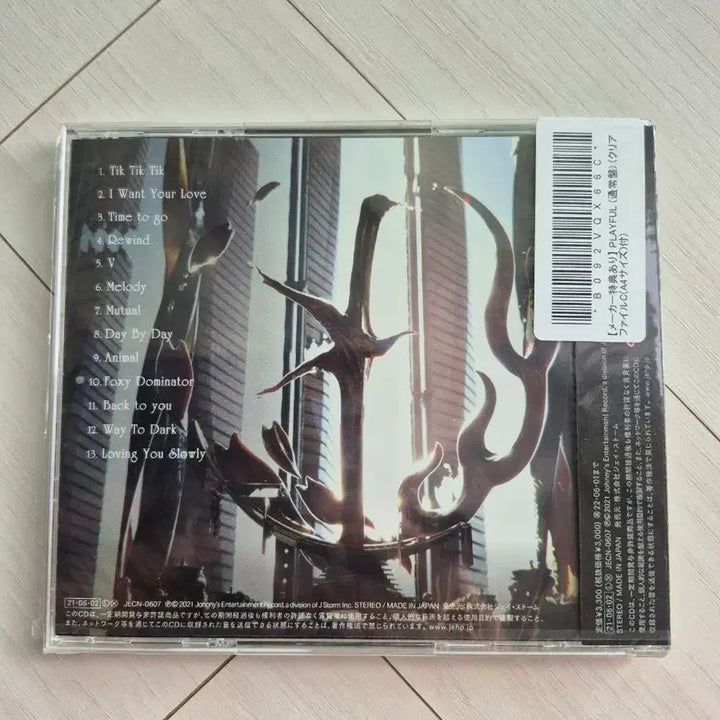 [BUNJANG] Koichi Domoto PLAYFUL Standard Edition CD (Sealed) / 미개봉  도모토 코이치 PLAYFUL 통상반 CD