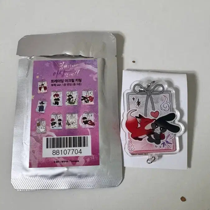 [BUNJANG] Is Your Sleep Strange?! Trading Acrylic Random Keyring / 꿈자리가 이상한데요?! 트레디딩 아크릴 랜덤 키링