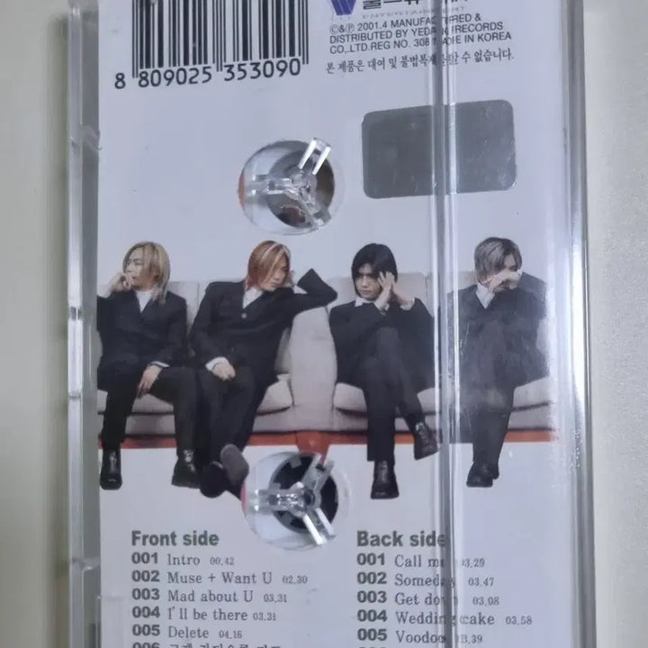 [BUNJANG] Yves 4th Album I&
