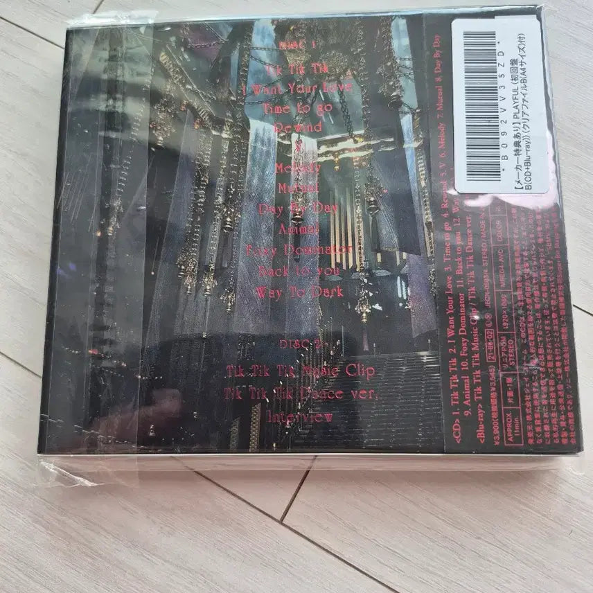 [BUNJANG] Tsuyoshi Domoto PLAYFUL Limited Edition B CD+Blu-ray / 토이치 도모토의 PLAYFUL 초회한정반 B입니다