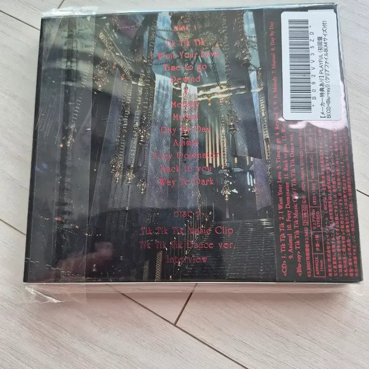 [BUNJANG] Tsuyoshi Domoto PLAYFUL Limited Edition B CD+Blu-ray / 토이치 도모토의 PLAYFUL 초회한정반 B입니다