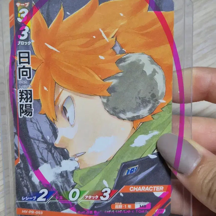 [BUNJANG] Haikyuu!! Buraka Vol. 3 Trading Cards Bundle Set (Opened) / 하이큐 바보카 break 3탄 1박스 개봉 전체 일괄 프로모 포함