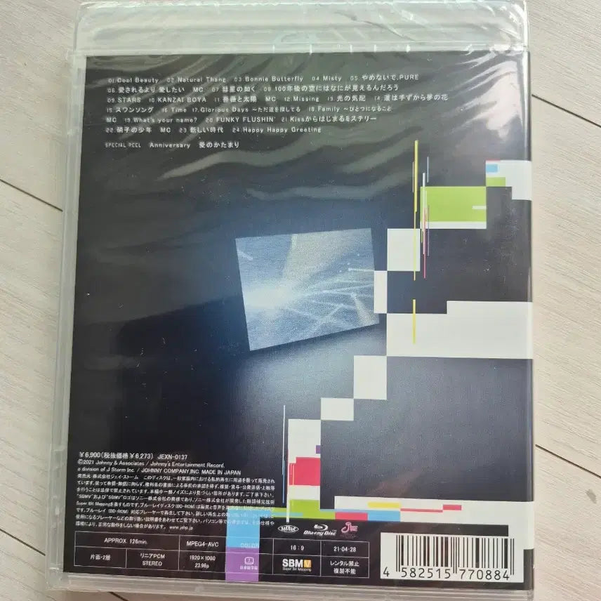 [BUNJANG] KinKi Kids Concert 2021 Blu-ray (Sealed) / 미개봉 KinKi Kids Blu-ray 콘서트 2021