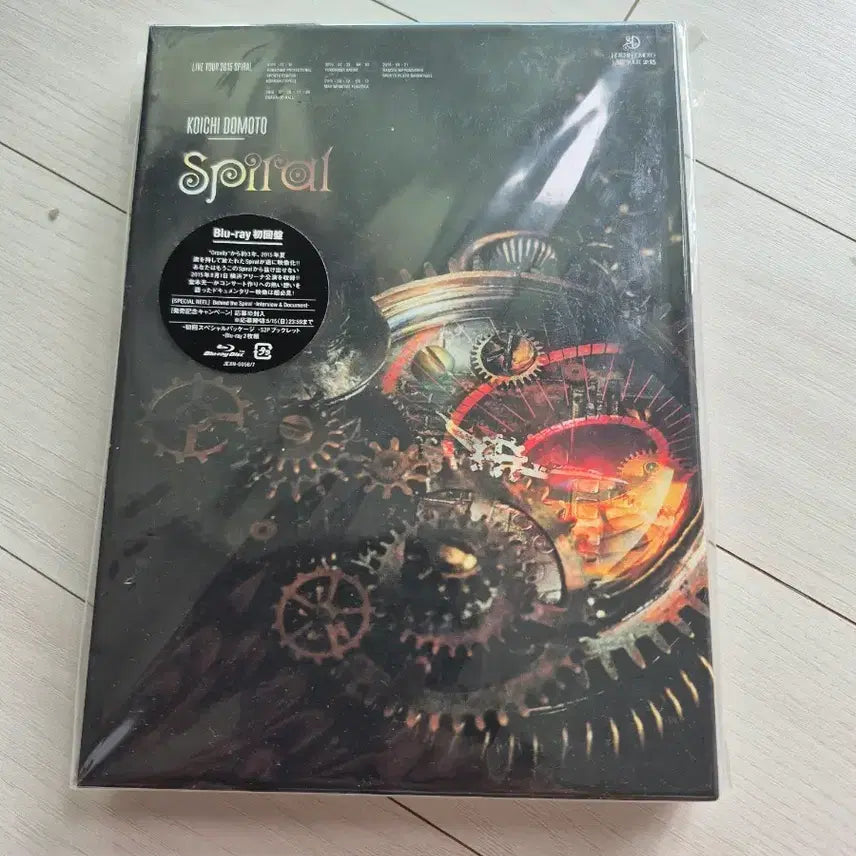 [BUNJANG] Spiral Live Tour Blu-ray Limited Edition (Sealed) / 미개봉 Spiral Blu-ray 초회한정반