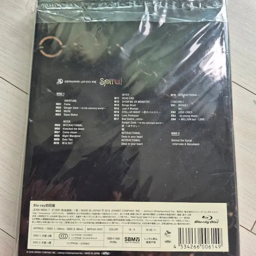 [BUNJANG] Spiral Live Tour Blu-ray Limited Edition (Sealed) / 미개봉 Spiral Blu-ray 초회한정반