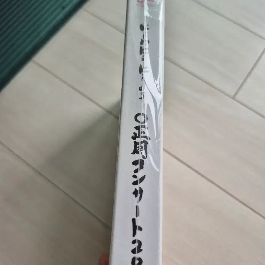 [BUNJANG] KinKi Kids Concert 2021 Blu-ray Limited Edition / KinKi Kids 콘서트 2021 Blu-ray 초회한정판