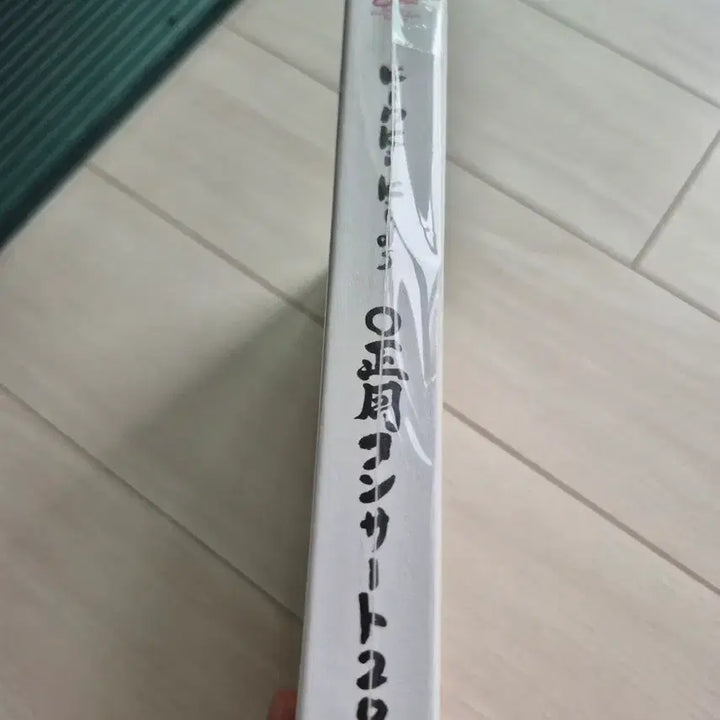 [BUNJANG] KinKi Kids Concert 2021 Blu-ray Limited Edition / KinKi Kids 콘서트 2021 Blu-ray 초회한정판