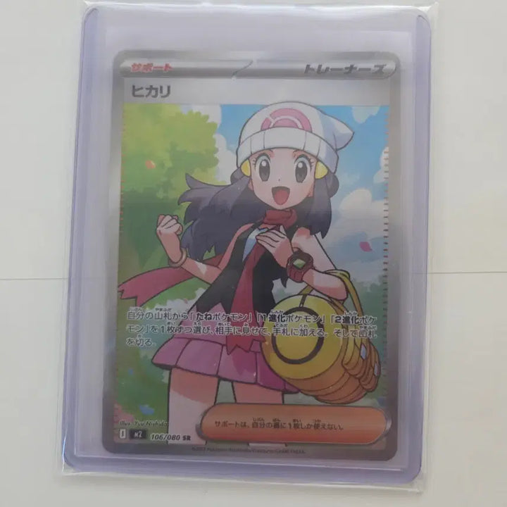 [BUNJANG] Pokemon Card Japanese Inferno EX SR + Japanese Inferno EX 1 Pack / 포켓몬카드 일판 빛나 sr 인페르노x + 일판 인페르노x 1팩