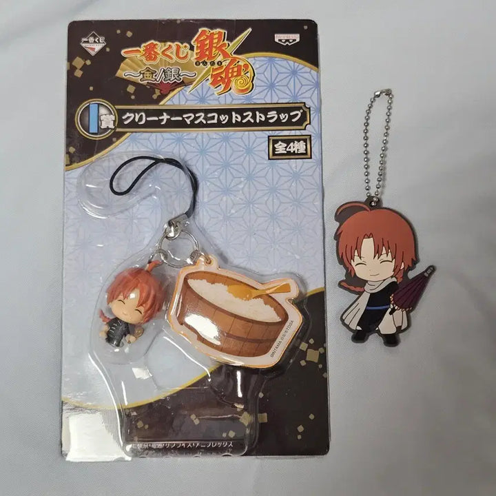 [BUNJANG] Gintama Kamui Rubber Strap Keychain Bundle Set / 은혼 카무이 키링 러버 스트랩 일괄