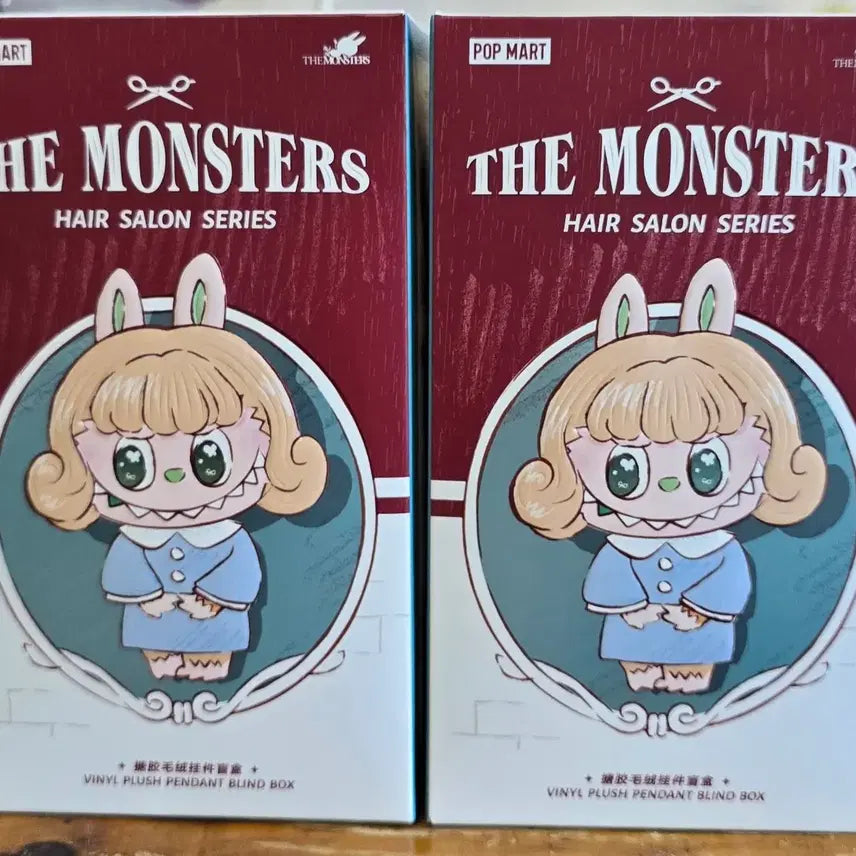 [BUNJANG] Labubu Costume Velvet Noon &amp; Warm Oat Set / 무료배송) 라부부 헤어살롱 벨벳눈(velvet noon) &amp; 웜오트 (warm oat) 2개세트 모코코