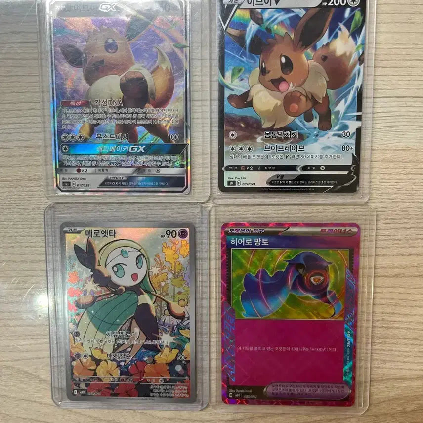 [BUNJANG] Pokemon Trading Cards / 포켓몬카드 판매(2)