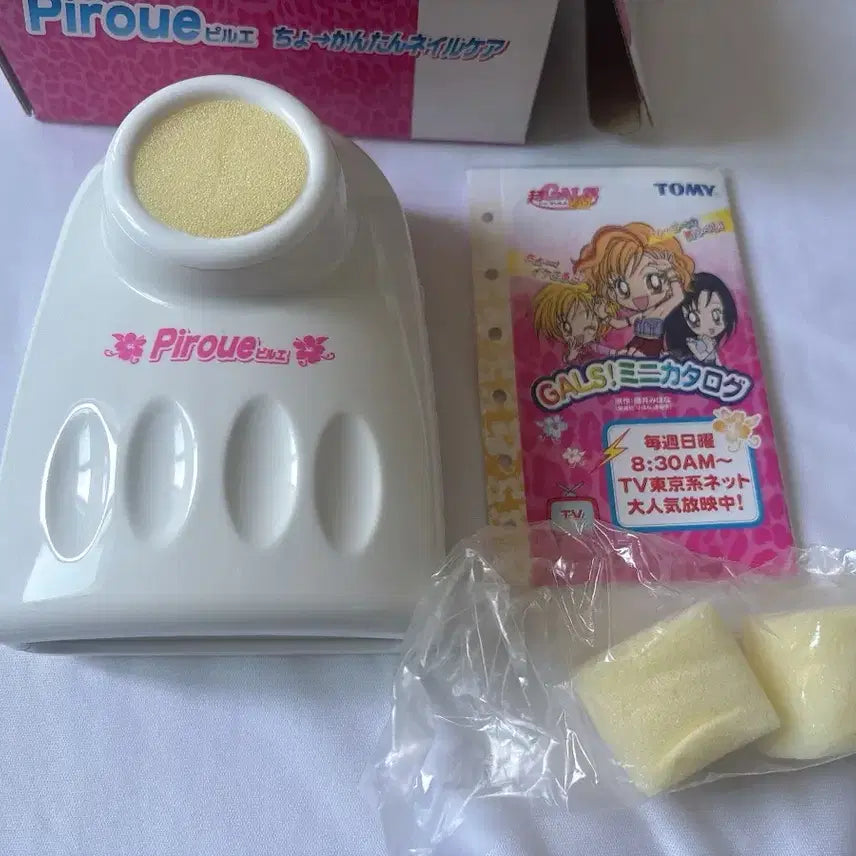 [BUNJANG] GALS! Super Gals Nail Care Toy / GALS! 슈퍼갤즈 네일 케어 고전완구 고전문구 갸루 올드토이