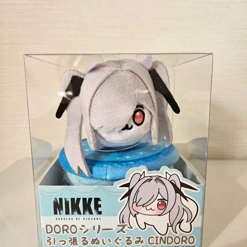 [BUNJANG] Good Smile Company NIKKE Cinderella DORO Series Spinning Plush Doll / 신상품)니케 굿스마일 DORO 시리즈 신데렐라 도로 회전 봉제 인형