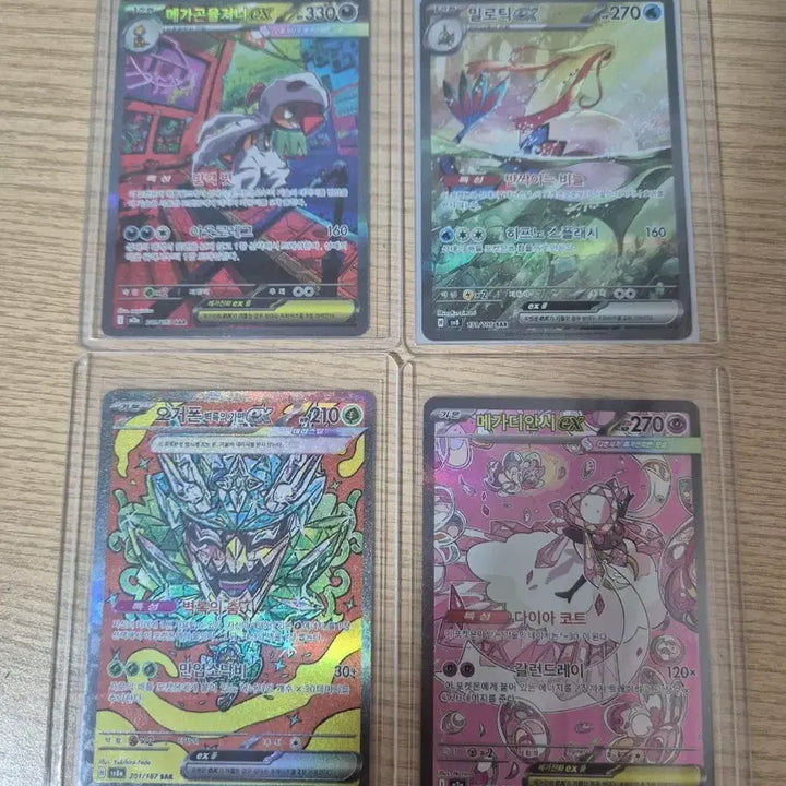 [BUNJANG] Pokemon Card Milotic, Goldeen, Diancie, Ogerpon SAR / 포켓몬 카드 밀로틱, 곤율거니, 디안시, 오거폰 sar
