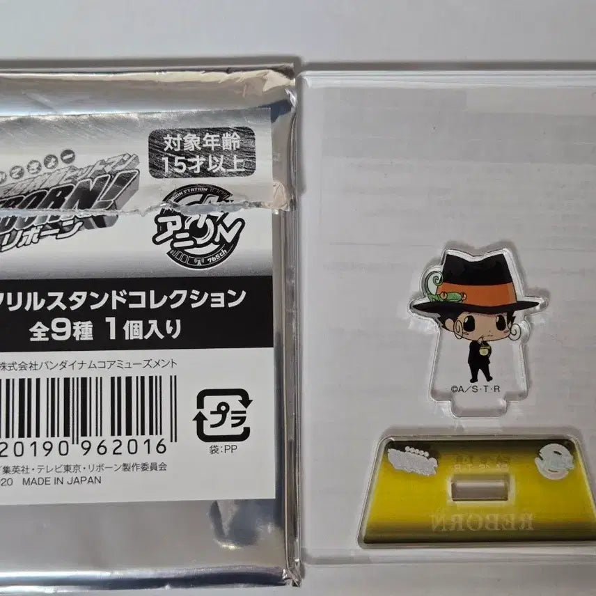 [BUNJANG] Katekyo Hitman Reborn! Acrylic Stand Collection Ribbon / 가히리 아크릴 스탠드 콜렉션 리본