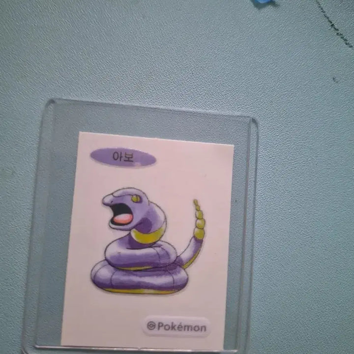 [BUNJANG] Pokemon Bread Sticker Arbok / 포켓몬 띠부씰 아보