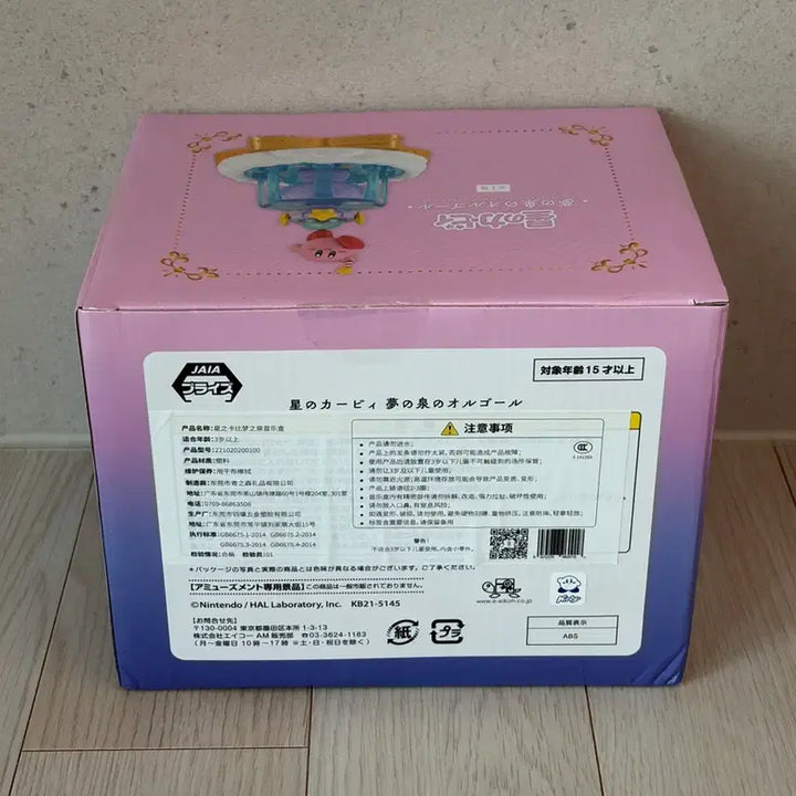 [BUNJANG] Kirby&