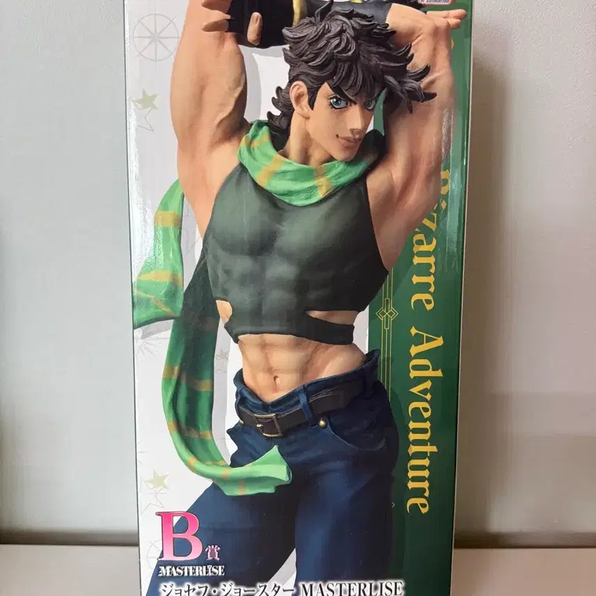 [BUNJANG] JoJo&