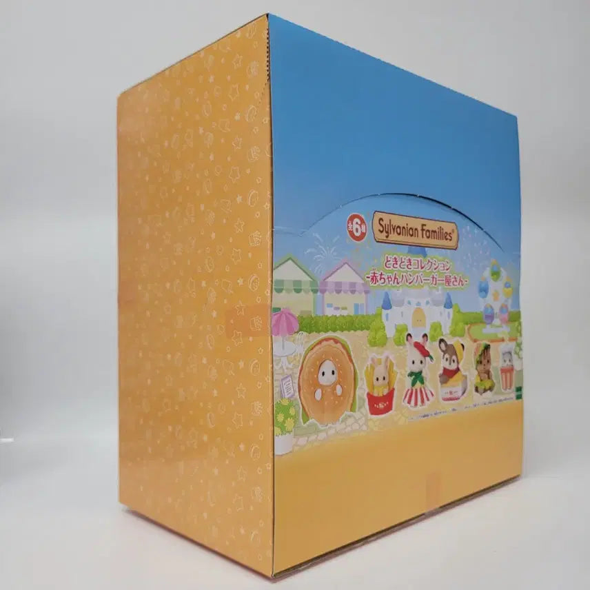 [BUNJANG] Sylvanian Families Baby Hamburger Blind Bag Set - Sealed / 풀박)실바니안 햄버거 가게 블라인드백  감자튀김 토끼 허스키 풀박 미개봉