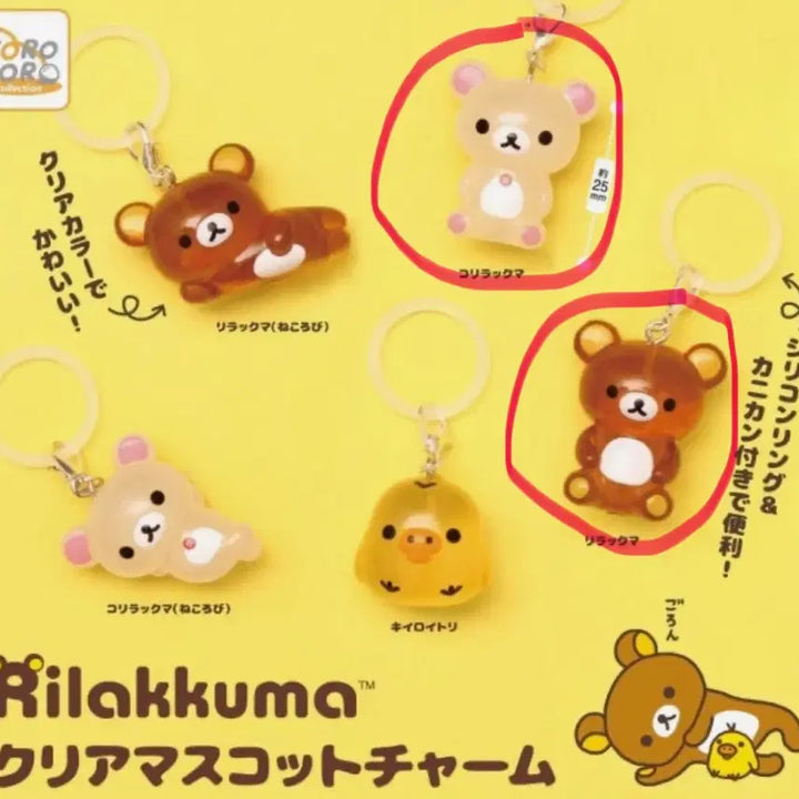 [BUNJANG] Rilakkuma Korilakkuma Mejirushi Gacha Set / 리락쿠마 코리락쿠마 메지루시 가챠