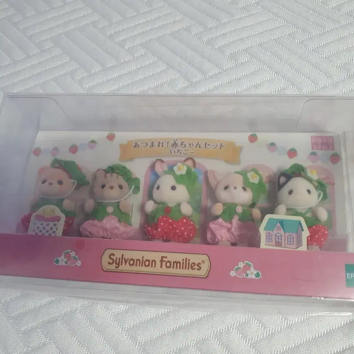 [BUNJANG] Sylvanian Families Strawberry Baby Set Bundle / 실바니안 모여라 딸기 베이비 세트 일괄