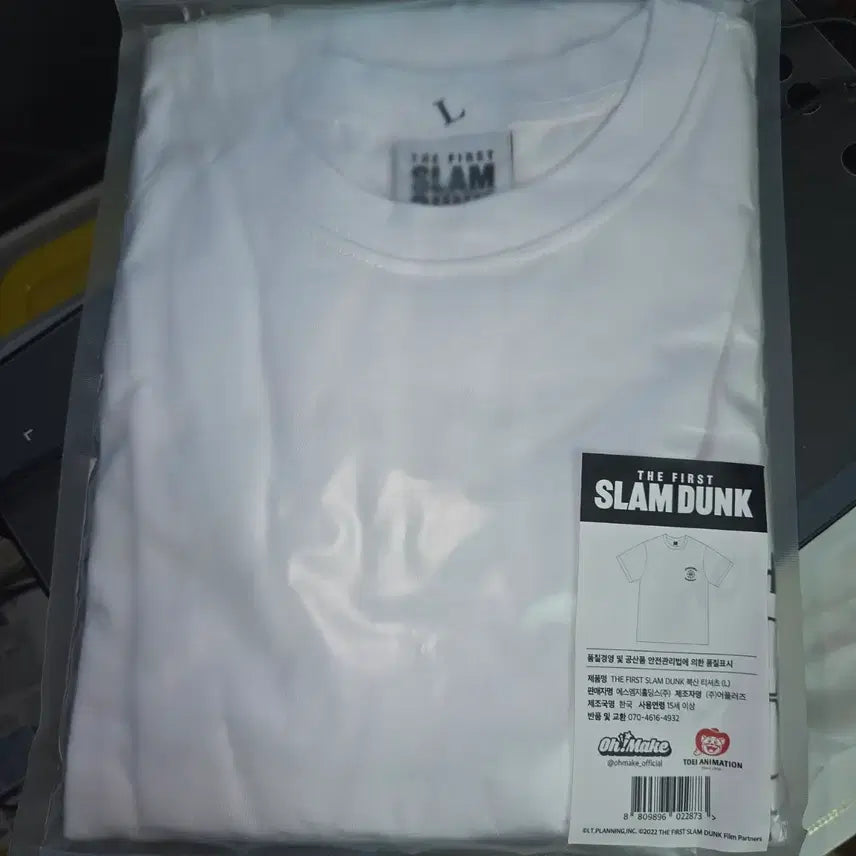 [BUNJANG] Slam Dunk Buksan T-Shirt (L) / 슬램덩크 북산 티셔츠 L