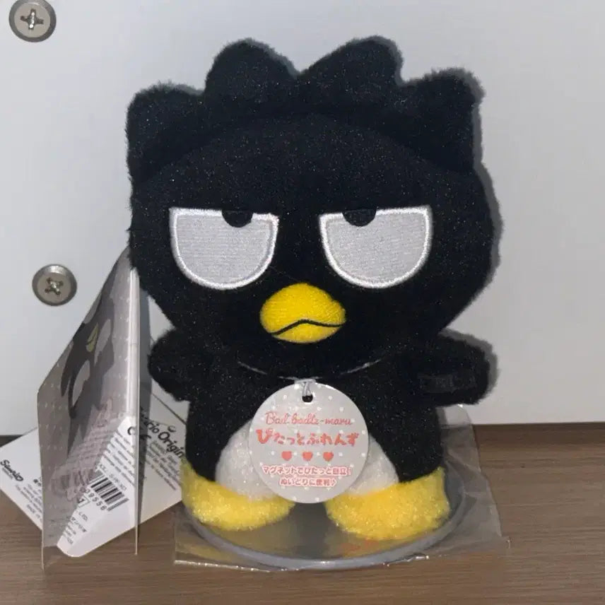 [BUNJANG] Batzmaru PITTATTO S Size Plush / 바츠마루 피탓토