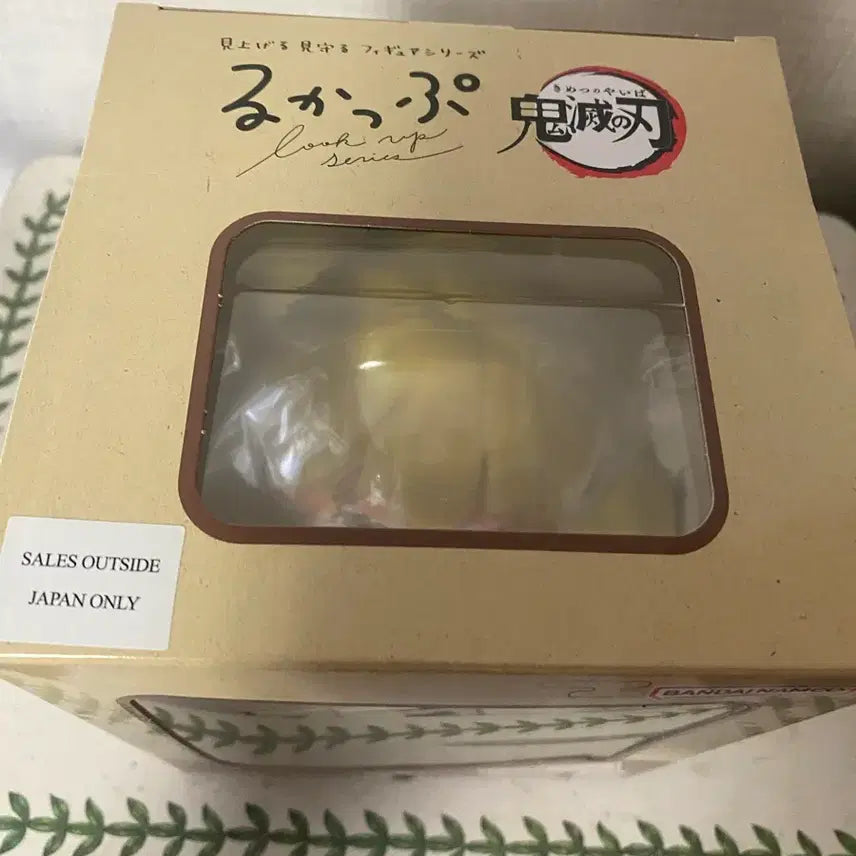 [BUNJANG] Megahouse Demon Slayer Zenitsu Agatsuma Figure (Smiling Expression, Sealed) / 젠이츠룩업/방긋/미개봉